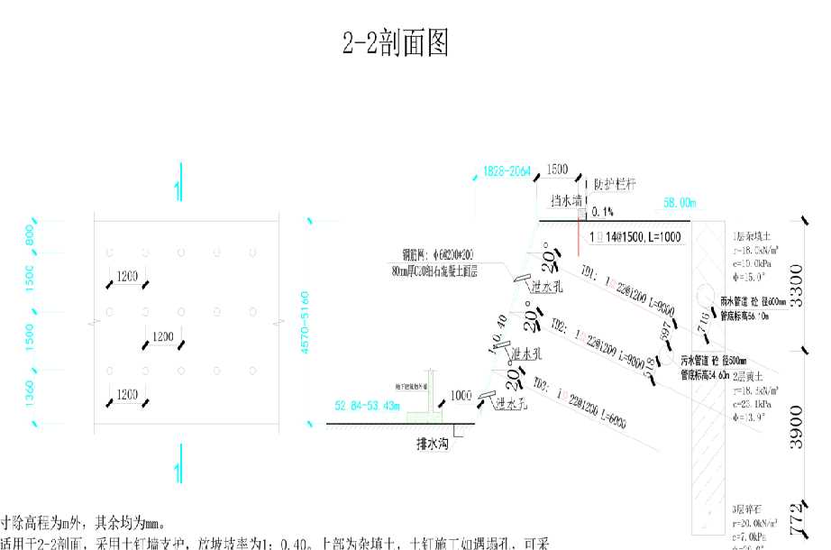 信阳岩土工程设计